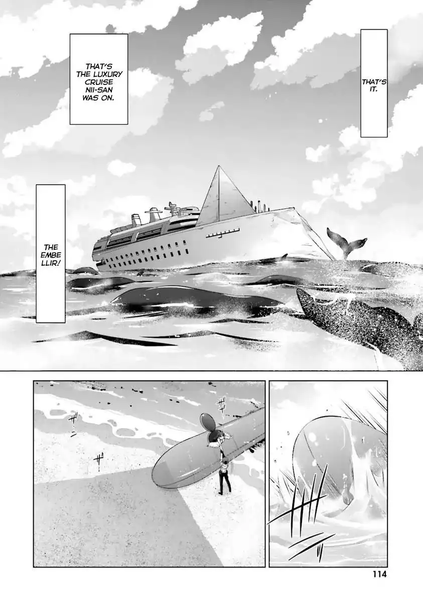 Hidan No Aria AA Chapter 55 3